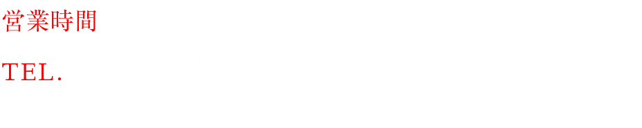 大阪市北区堂山町17-1 さくら堂山ビル3階