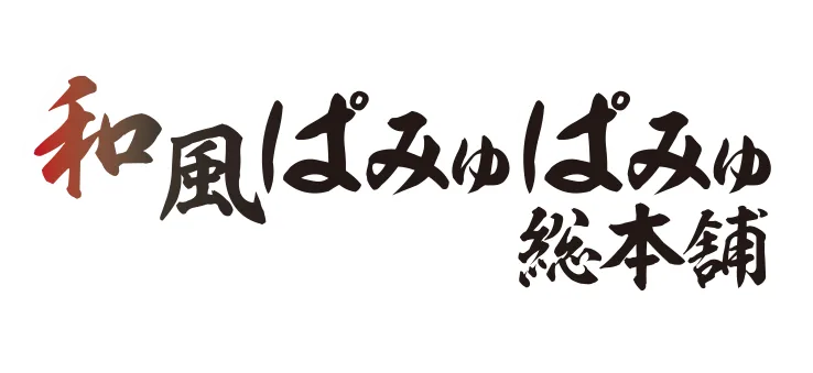 梅田セクキャバ【和風ぱみゅぱみゅ総本舗】