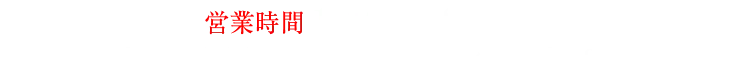 大阪市北区堂山町17-1 さくら堂山ビル3階